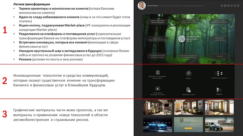 схема сайта.jpg схема сайта.jpg